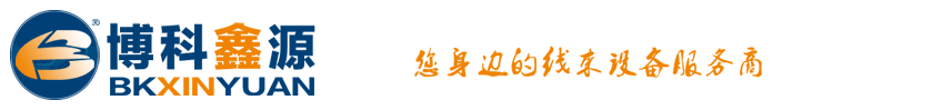 全自動(dòng)沾錫機|端子機|剝線(xiàn)機|昆山市博科鑫源電子設備有限公司
